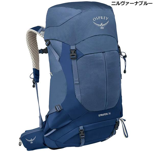 OSPREY オスプレー ザック ストラトス36 36L ザックカバー付き OSPREY（オスプレー） ストラトス36 OS50368 : 楽山荘 - 通販 - Yahoo
