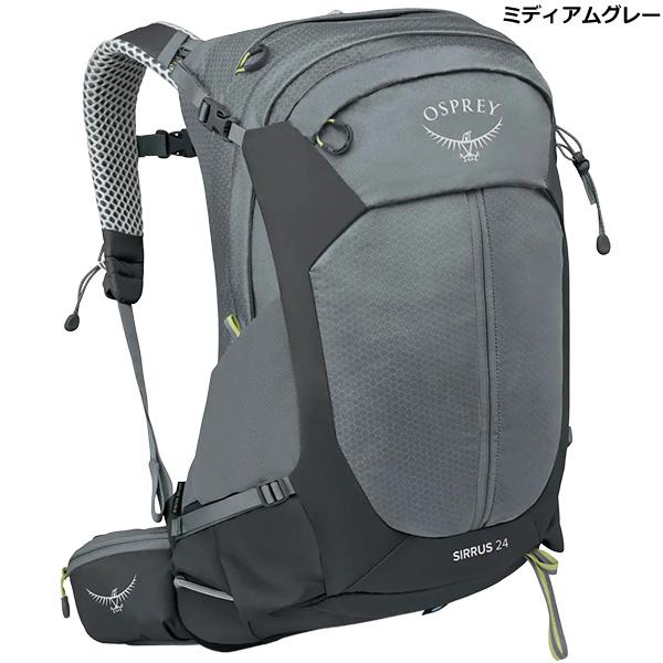 OSPREY（オスプレー） シラス24 OS50374 : 楽山荘 - 通販 - Yahoo