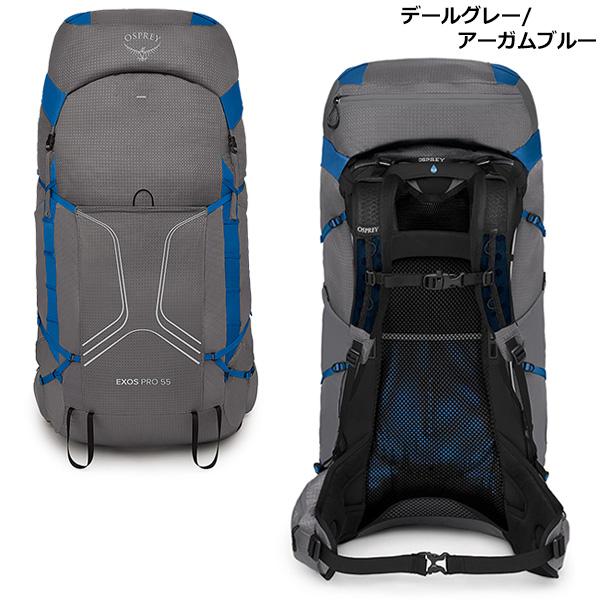 OSPREY（オスプレー） エクソスプロ55 OS50380 : 楽山荘 - 通販