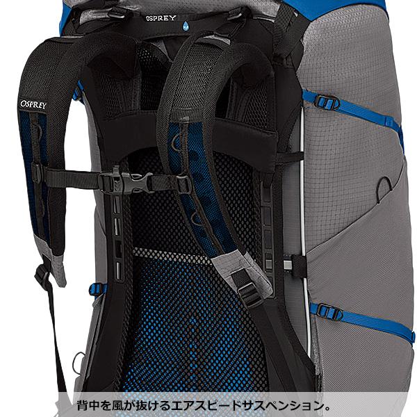 OSPREY（オスプレー） エクソスプロ55 OS50380 : 楽山荘 - 通販