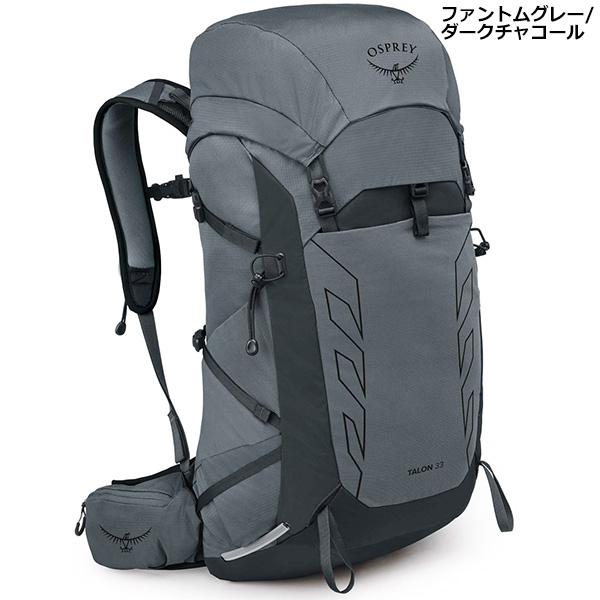 OSPREY（オスプレー） タロン 33 OS52464 : 楽山荘 - 通販 - Yahoo