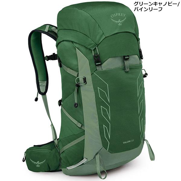 OSPREY（オスプレー） タロン 33 OS52464 : 楽山荘 - 通販 - Yahoo