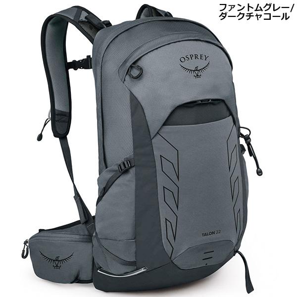 OSPREY（オスプレー） タロン 22 OS52466 : 楽山荘 - 通販 - Yahoo