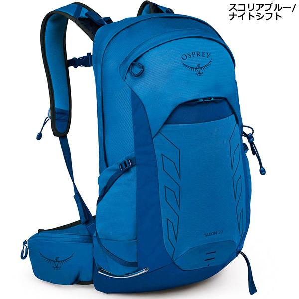 OSPREY（オスプレー） タロン 22 OS52466 : 楽山荘 - 通販 - Yahoo