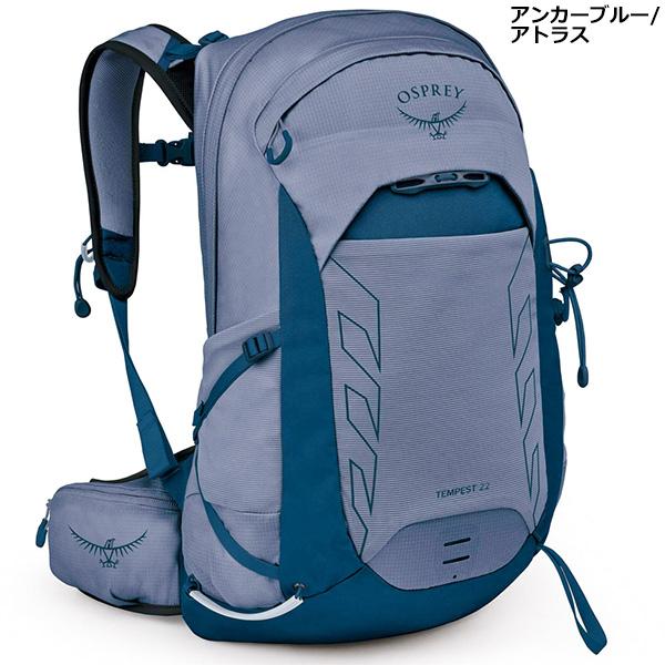 OSPREY（オスプレー） テンペスト 22 OS52472 : 楽山荘 - 通販 - Yahoo