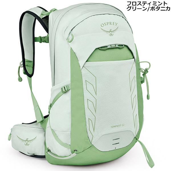 OSPREY（オスプレー） テンペスト 22 OS52472 : 楽山荘 - 通販 - Yahoo
