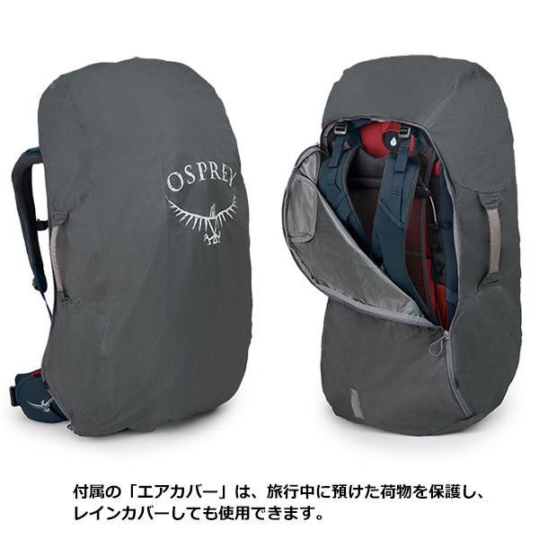 OSPREY（オスプレー） ファーポイントトレック 55 OS55336 : 楽山荘