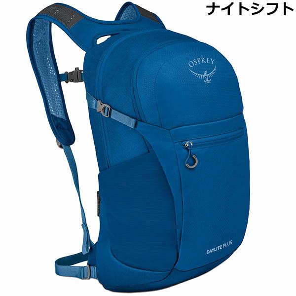 OSPREY（オスプレー） デイライトプラス OS57176 : 楽山荘 - 通販