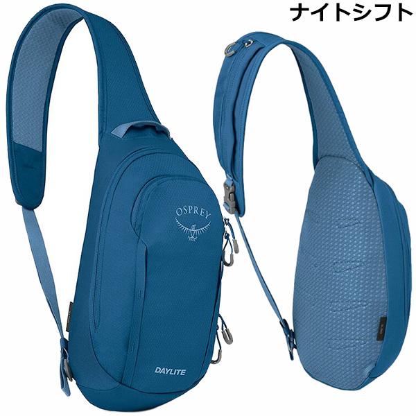 OSPREY（オスプレー） デイライトスリング OS57183 : 楽山荘 - 通販