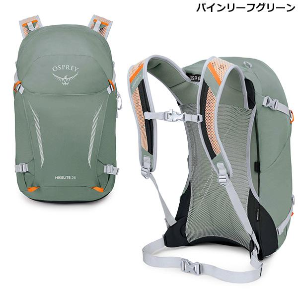 OSPREY OSPREY(オスプレー) ハイクライト26 OS57192 : 楽山荘 OSPREY OSPREY(オスプレー) ハイクライト26 OS57192 : 楽山荘