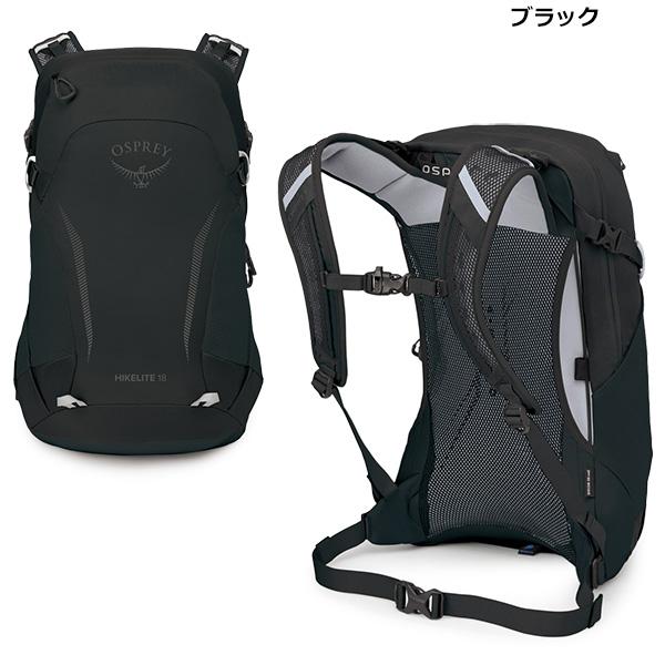 OSPREY（オスプレー） ハイクライト18 OS57193 : 楽山荘 - 通販
