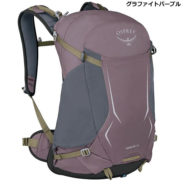 OSPREY（オスプレー） ハイクライト26 OS57222 : 楽山荘 - 通販