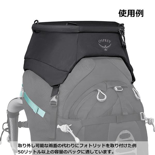 OSPREY OSPREY(オスプレー) オスプレー フォトリッド OS58041 : 楽山荘 