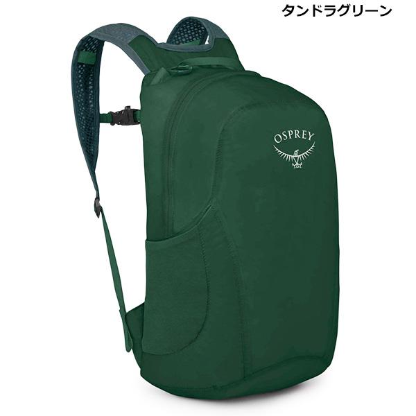 OSPREY（オスプレー） ULスタッフパック OS58830 : 楽山荘 - 通販
