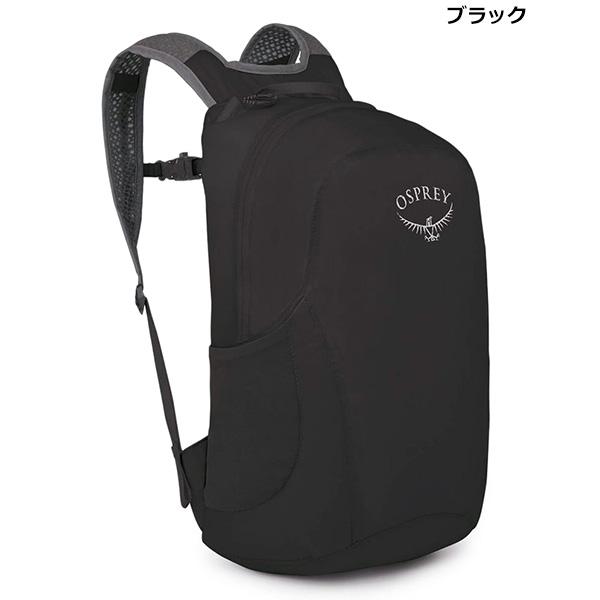 OSPREY（オスプレー） ULスタッフパック OS58830 : 楽山荘 - 通販