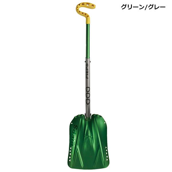 PIEPS(ピープス) ショベル C660 PP40055 : 楽山荘 - 通販 - Yahoo