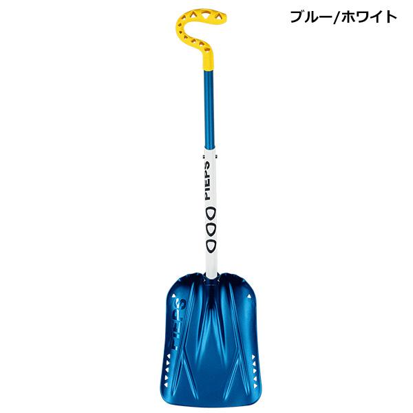 PIEPS(ピープス) ショベル C660 PP40055 : 楽山荘 - 通販 - Yahoo