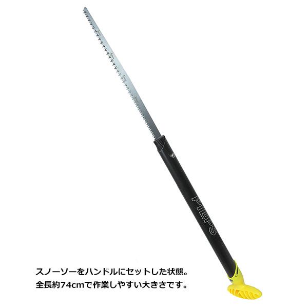 PIEPS(ピープス) ショベル T825プロ+ PP40073 : 楽山荘 - 通販 - Yahoo