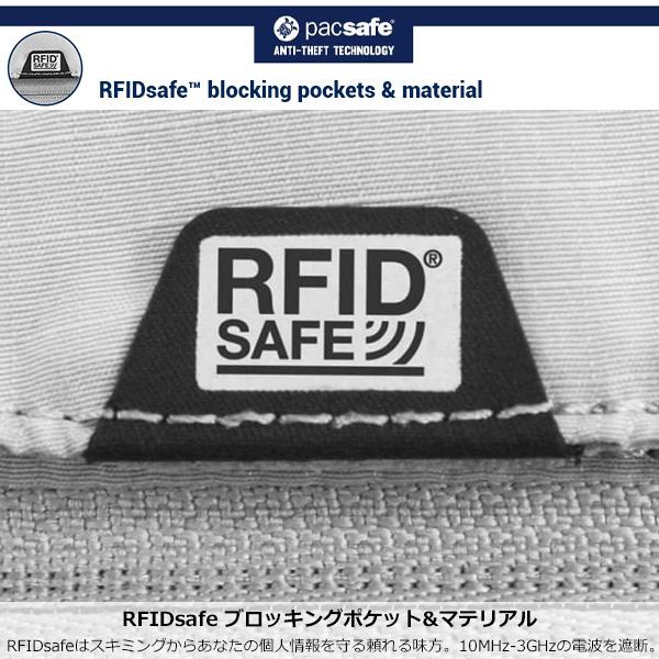 pacsafe(パックセーフ) V アーバンスリング 12970336_12