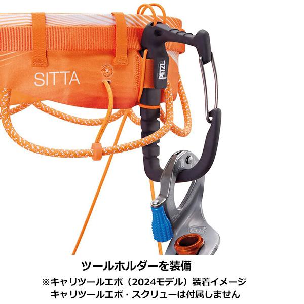 PETZL PETZL(ペツル) シッタ (C011AA) : 楽山荘 - 通販 - Yahoo