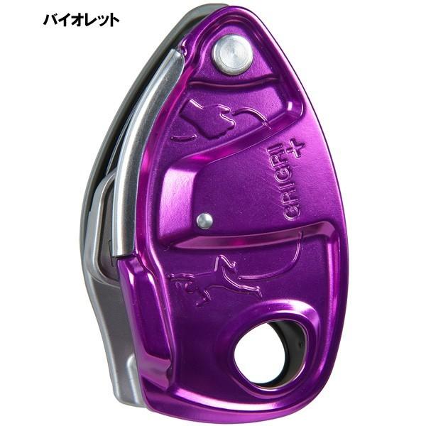 PETZL PETZL(ペツル) グリグリ＋ (D13A) : 楽山荘 - 通販