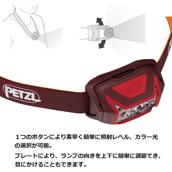 PETZL（ペツル） 【625ルーメン】アクティックコア (E065AB) : 楽山荘