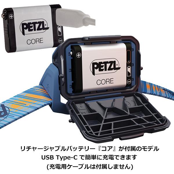 PETZL(ペツル) アリア2R RGB (E070DA)_3