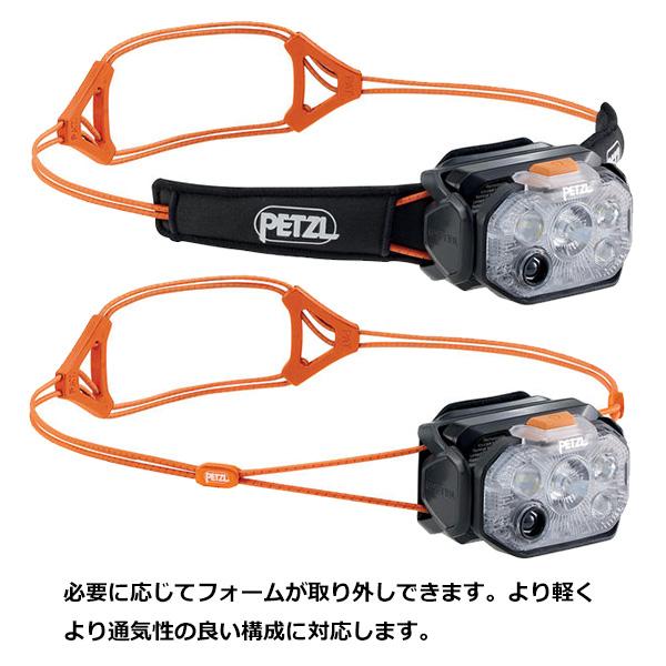 PETZL（ペツル） スイフトRL (E095BC) : 楽山荘 - 通販 - Yahoo
