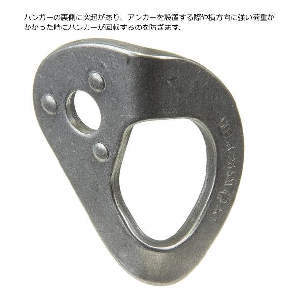 PETZL(ペツル) P36AA 10 クール スチール 10mm(1枚) | PETZL | 01