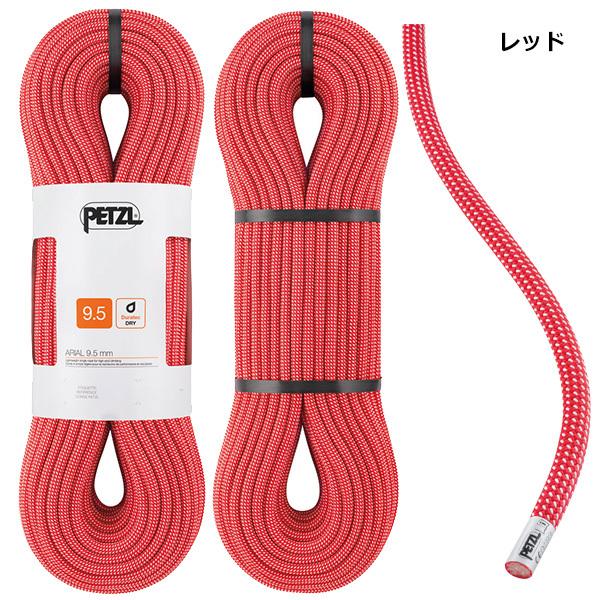 PETZL(ペツル) R34A アリアル 9.5mm 60mの画像