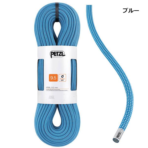 PETZL(ペツル) R34A アリアル 9.5mm 60mの画像