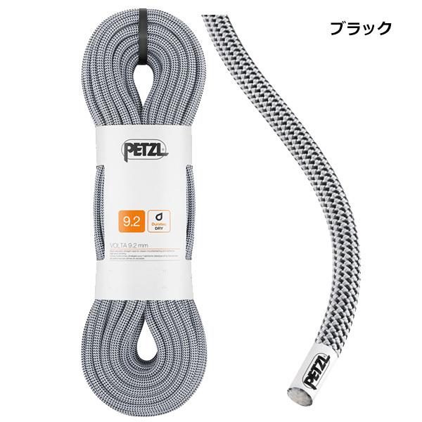 PETZL(ペツル) R35A ボルタ 9.2mm 60m | PETZL | 01