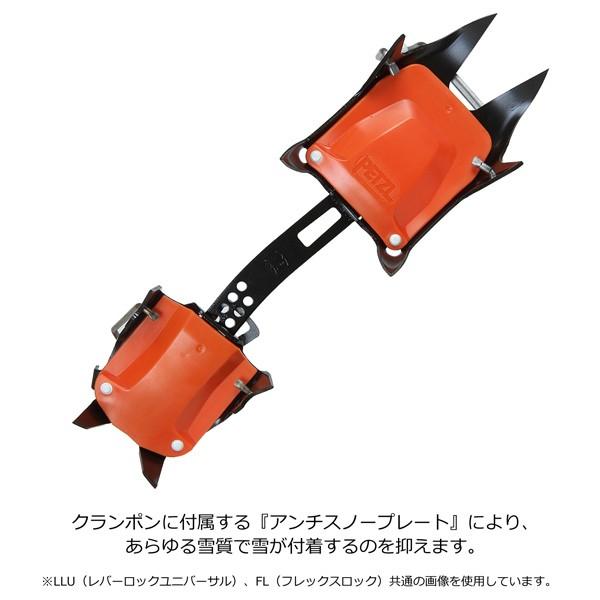 PETZL(ペツル) T03A LLU イルビス レバーロック ユニバーサル : ptz 
