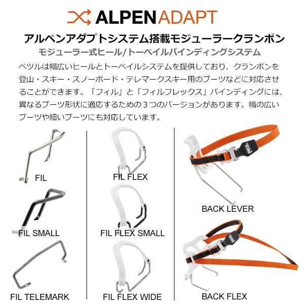 PETZL（ペツル） バサック レバーロックユニバーサル (U007AA) : 楽