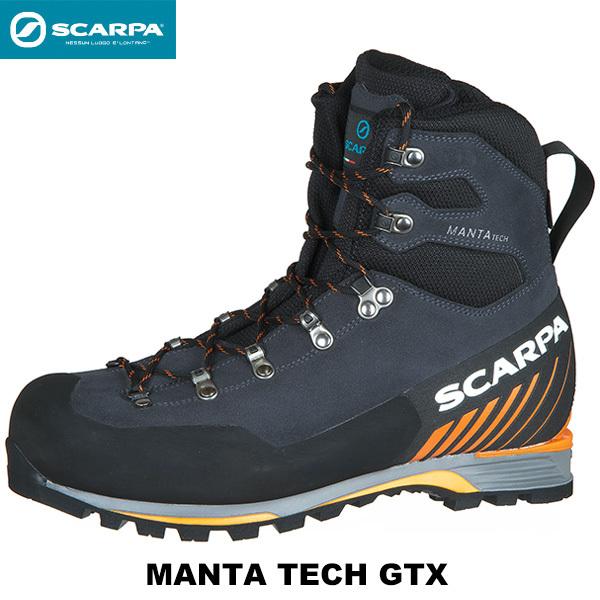 SCARPA（スカルパ） マンタテックGTX SC23260 ブルー : 楽山荘 - 通販