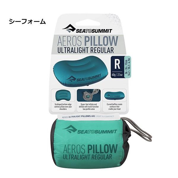 SEA TO SUMMIT（シートゥーサミット） SEA TO SUMMIT(シートゥサミット