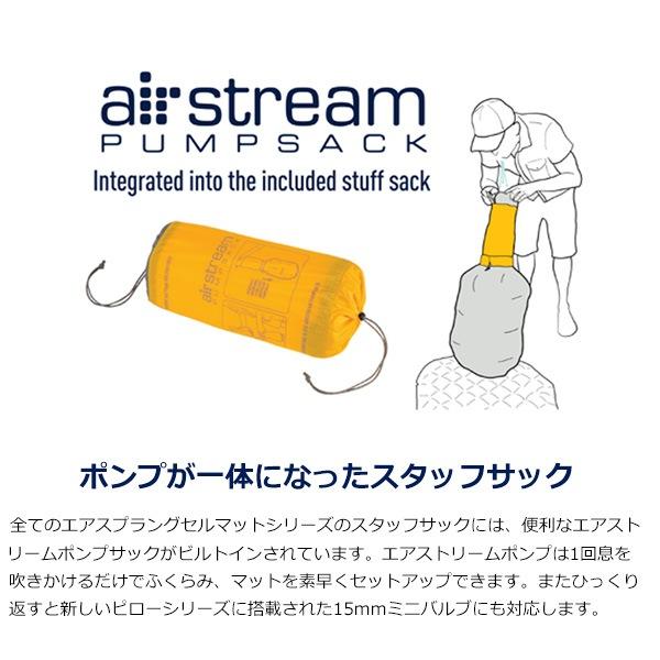 SEA TO SUMMIT（シートゥーサミット） Sea to Summit(シートゥサミット