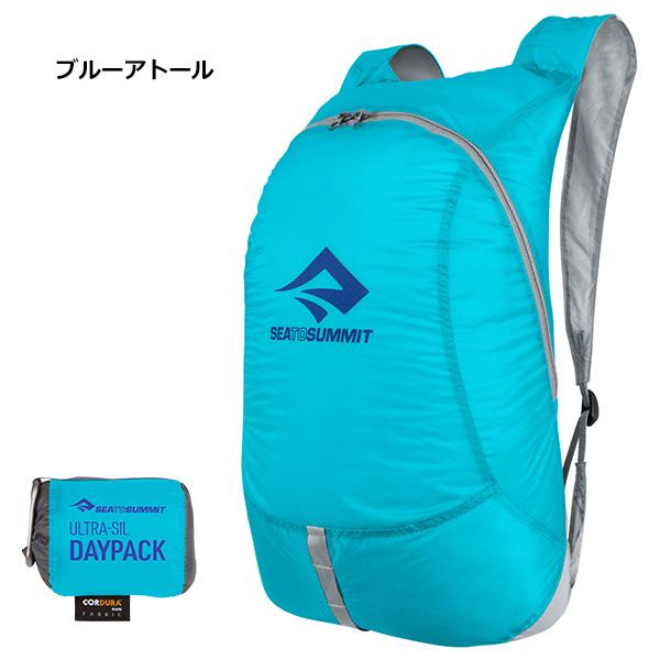 SEA TO SUMMIT（シートゥーサミット） SEA TO SUMMIT(シートゥサミット