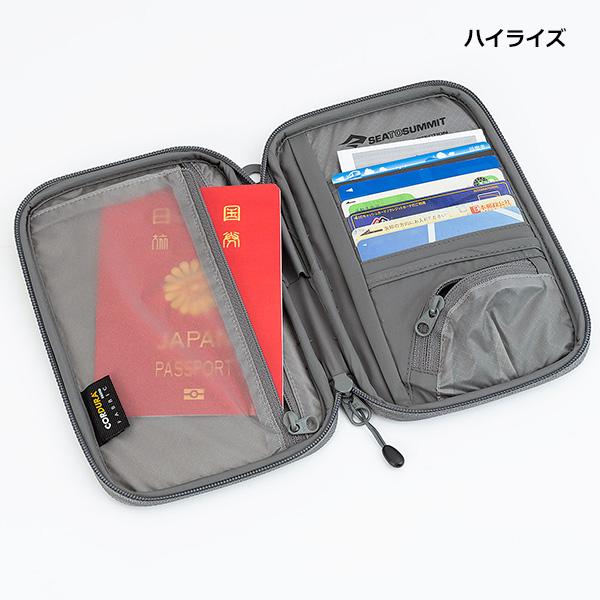 SEA TO SUMMIT（シートゥーサミット） SEA TO SUMMIT(シートゥサミット