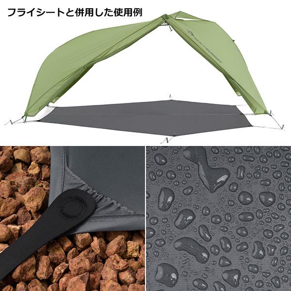 SEA TO SUMMIT（シートゥーサミット） SEA TO SUMMIT(シートゥサミット