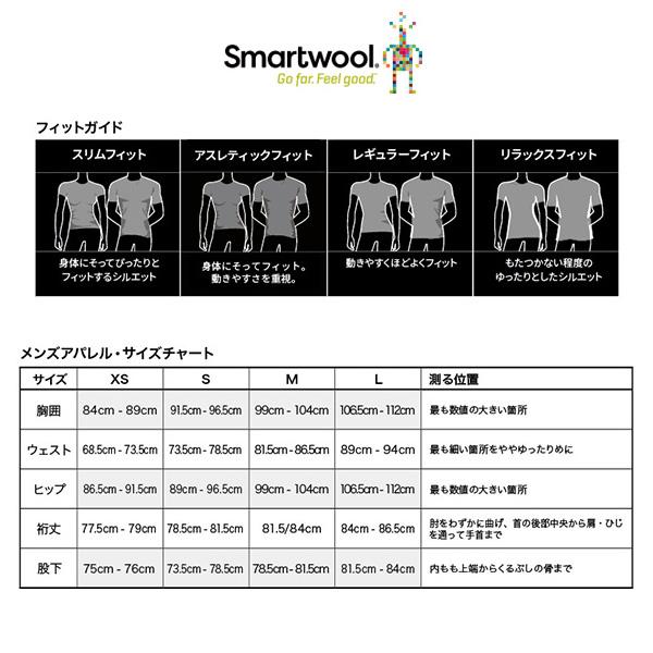smartwool(スマートウール） メンズ エブリデイメリノ ボクサーブリーフ SW61427｜rakuzanso｜05