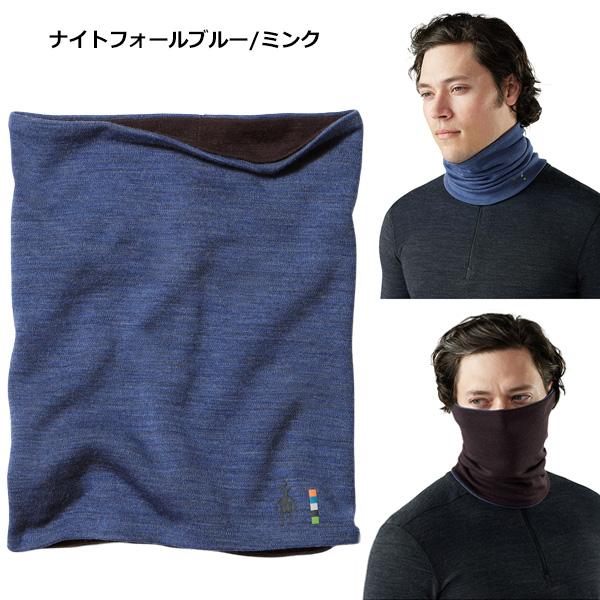smartwool(スマートウール) サーマル メリノネックゲイター SW651 Smartwool スマートウール ／ サーマルメリノ リバーシブルネック