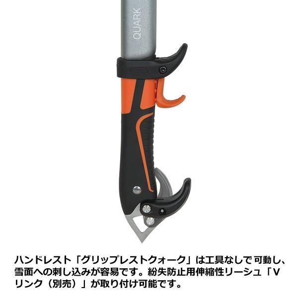 PETZL PETZL(ペツル) U019AA00 クォーク アッズ : 楽山荘 - 通販 