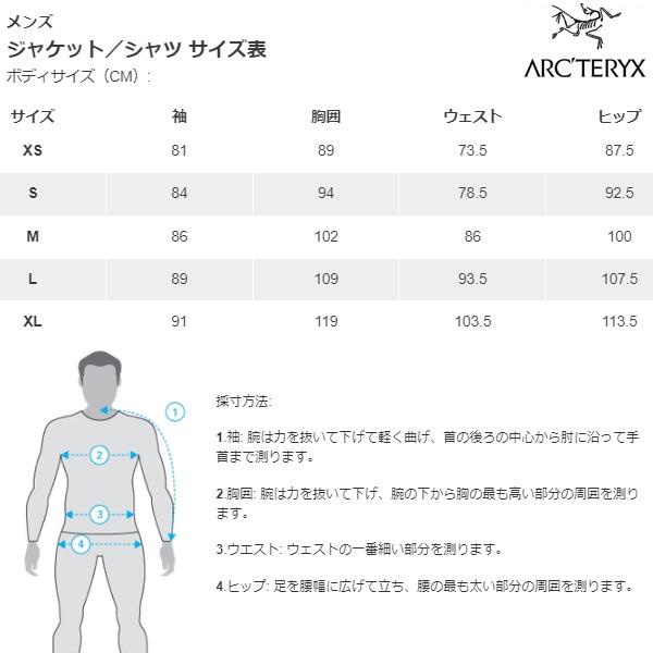 ARC'TERYX(アークテリクス) Norvan Shell Jacket Men's(ノーバン シェル ジャケット メンズ) X000006566｜rakuzanso｜08