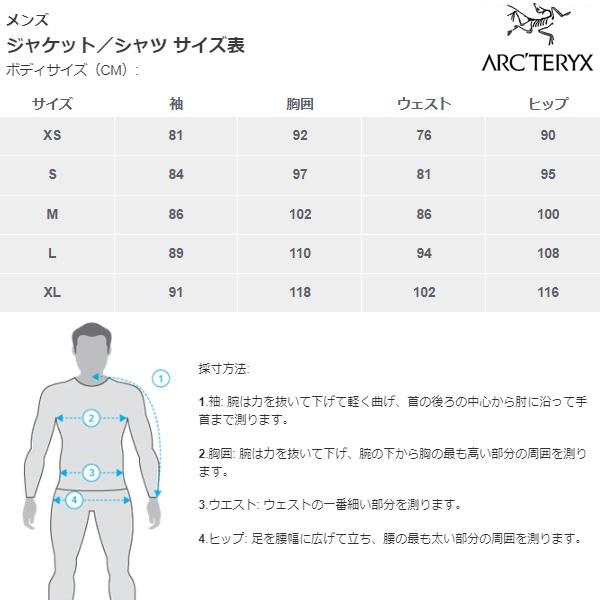 ARC'TERYX（アークテリクス） Rho Merino Wool Crew Neck Men's(ロー