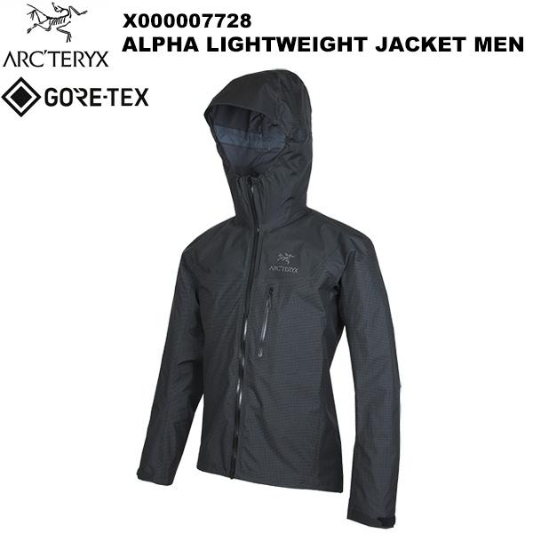 ARC'TERYX（アークテリクス） Alpha Lightweight Jacket Men's