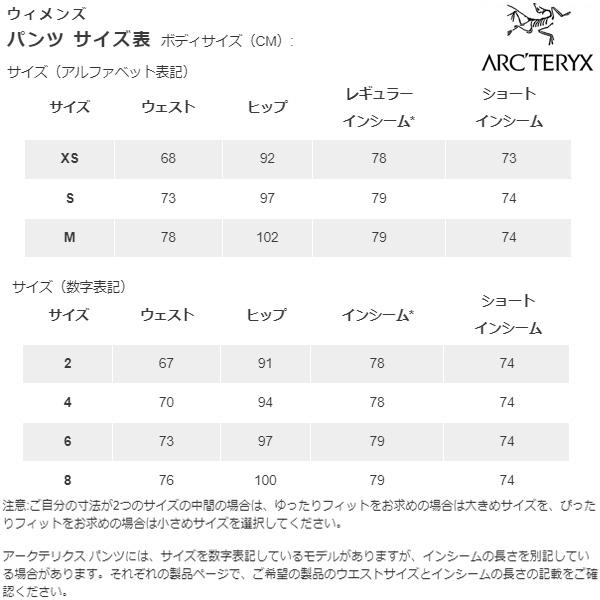 ARC'TERYX(アークテリクス) Beta AR Pant Women's Short(ベータ AR パンツ ウィメンズ ショート) X000008068｜rakuzanso｜10