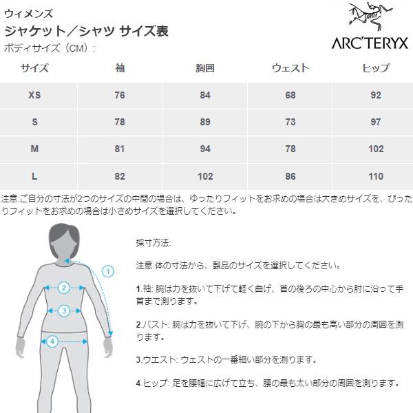 ARC'TERYX(アークテリクス) Kyanite Hoody Women's(カイヤナイト フーディ ウィメンズ) X000008535 | ARC'TERYX | 05