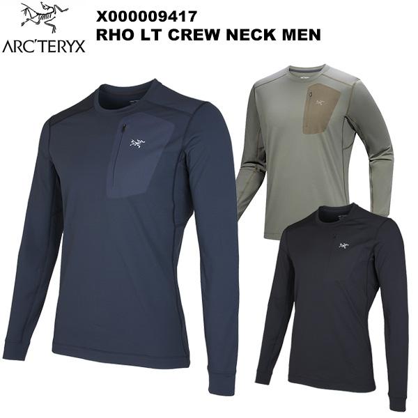 と*ま様 ARC'TERYX ⭐︎メンズM⭐︎アークテリクス⭐︎Rho LT Z Amazon.co.jp: [アークテリクス] Rho LT Zip Neck Men's ロー LT