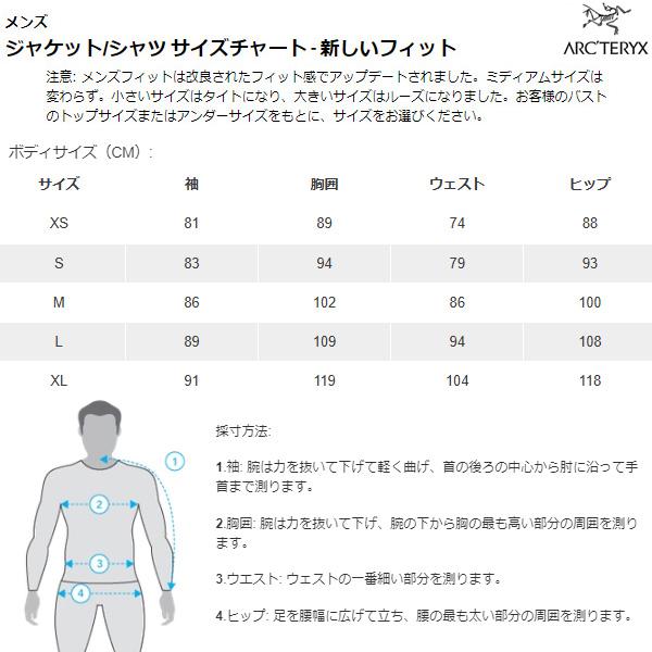 ARC'TERYX ARC'TERYX(アークテリクス) Kragg SL Cotton LS Men's ARC'TERYX ARC'TERYX(アークテリクス) Kragg SL Cotton LS Men's
